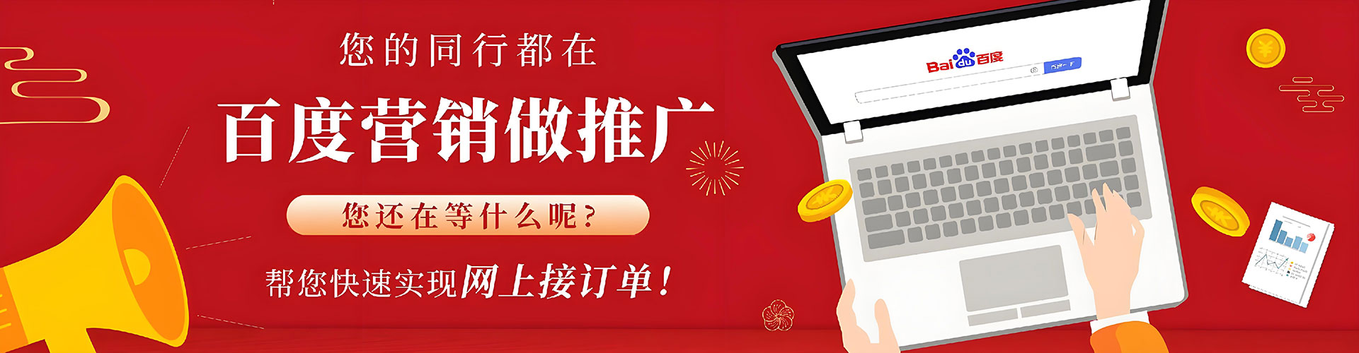 阿城sem竞价
