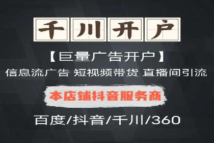 抖音信息流内容创作与运营实战案例